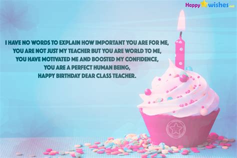 Happy Birthday Dear Teacher