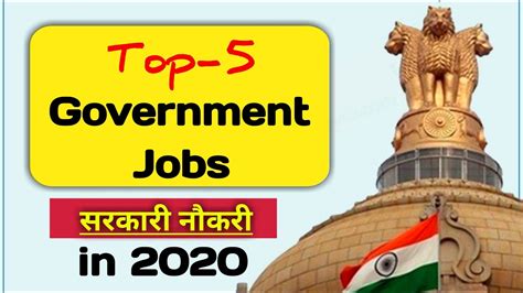 We did not find results for: Top 5 Government Job Vacancy in 2020 | Latest government ...