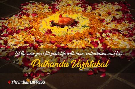 Happy Tamil New Year Puthandu 2021 Wishes Images Quotes Whatsapp