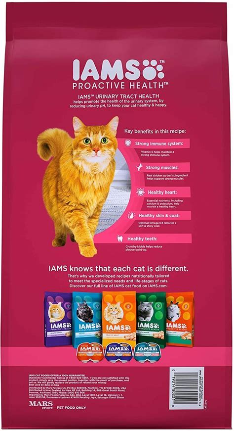 Ask your vet if a prescription diet cat food might be right for your cat. IAMS PROACTIVE HEALTH Adult Urinary Tract Health Dry Cat ...