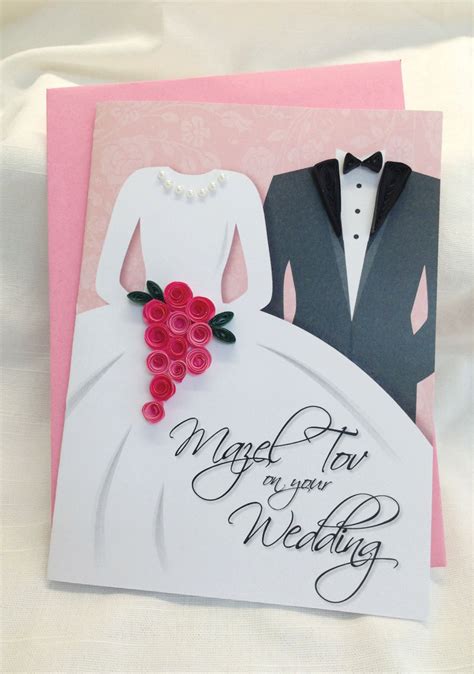mazel tov   wedding greeting card