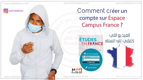 creation compte campus france FACILEMENT POUR LES DÉBUTANTS  YouTube