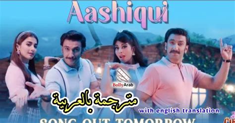 Aashiqui Lyrics With English Translation Cirkus مترجمة بالعربية Badshah Amrita Singh Ft
