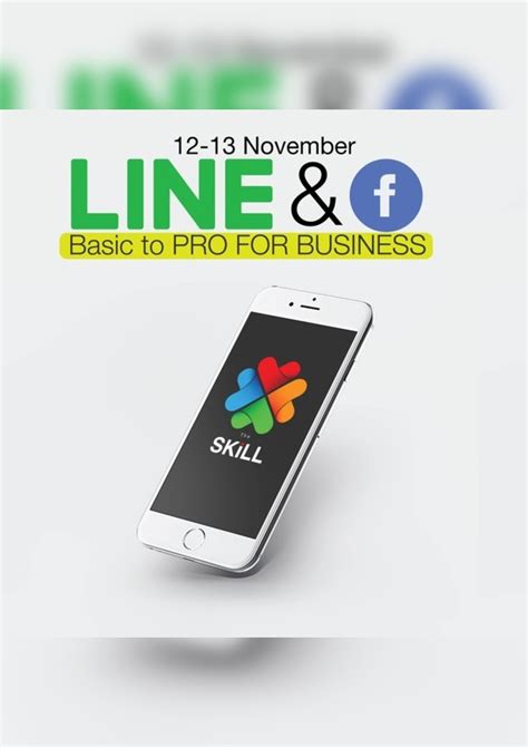 Line And Facebook Basic To Pro For Business Eventpop Eventpop