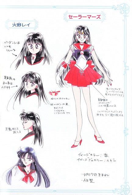 Naoko Takeuchi Toei Animation Bishoujo Senshi Sailor Moon Rei Hino