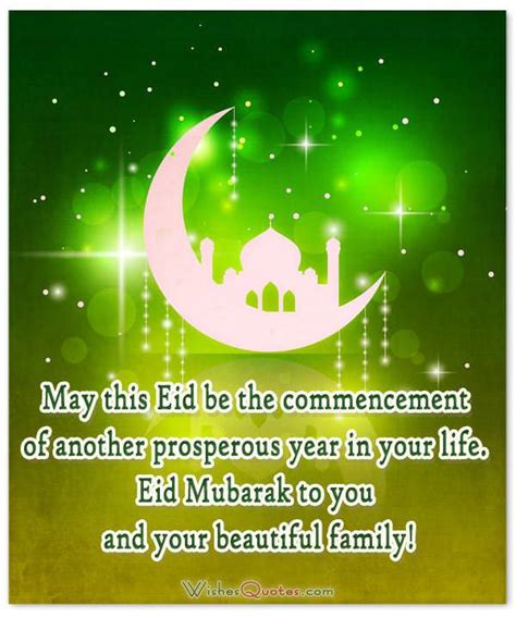 चाँद की चाँदनी अपनों का प्यार; Eid Mubarak Wishes, Happy Eid Messages By WishesQuotes