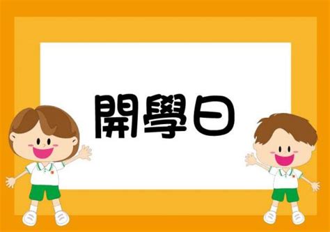 以 apple 教育優惠購買全新 mac 或 ipad，節省更多。 適用於在學及已獲取錄的大專院校學生，以及各年級的教職員*。 五款精彩 app， 一個強勁組合。 開學日