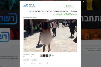 Naked Israeli Woman Detained At Western Wall Jewish Telegraphic Agency