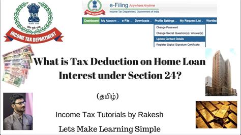 தமிழ் What Is Section 24 Income Tax Tutorials Rakesh Rake
