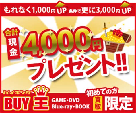 ヤフオク!は、お店にないものも見つかる買える 日本最大級のネットオークション・フリマアプリです。 映画、ビデオ | dvd. キンプリKing＆Prince『Memorial』『High On Love』最安値・各社価格 ...