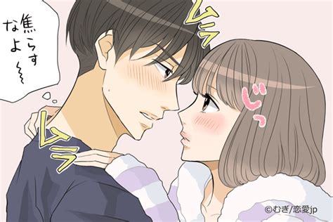 画像11 興奮してきた♡男性が思わず「襲いたくなるキス」って？ モデルプレス