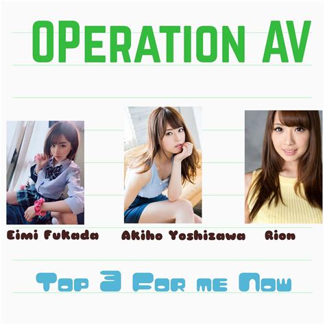 operation av