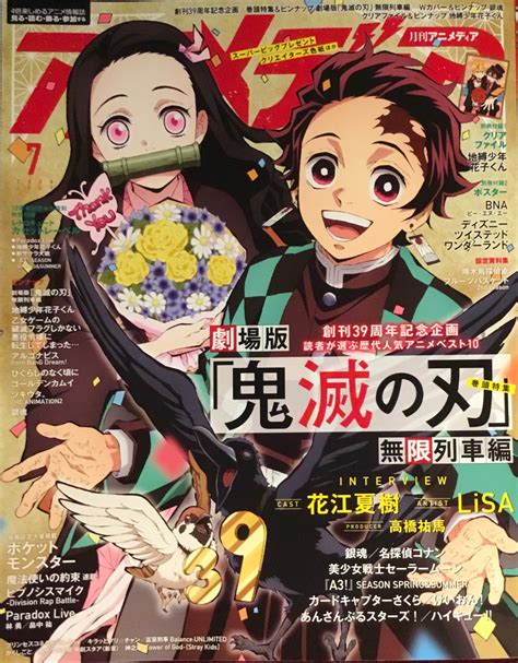Kimetsu no Yaiba (Demon Slayer) Image #3785603 - Zerochan Anime Image Board