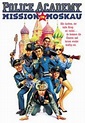 Police Academy 7 - Mission in Moskau | Film 1994 - Kritik - Trailer ...