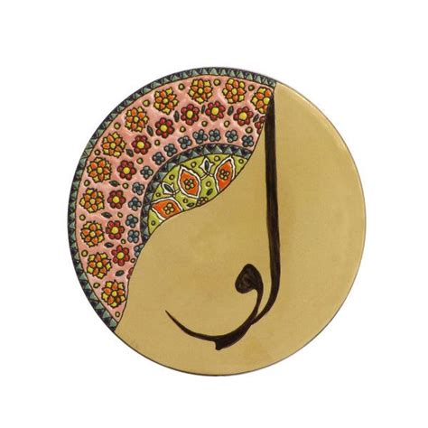 Persian Pottery Plate Model Farsi Calligraphy Pottery Plates Pottery