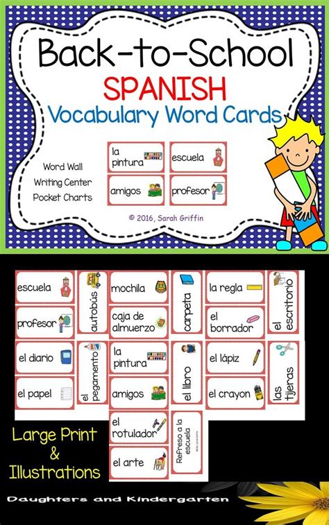 Back To School ~ Spanish ~ Vocabulary Word Cards Vocabulary Words