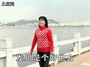 客家歌 （ 龙川好地方 ~ 梁小玲唱 ） - YouTube