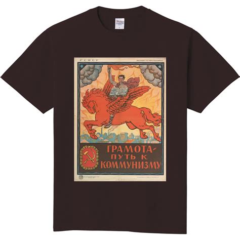 ロシア語アンティークポスターTシャツ│オリジナルTシャツを簡単自作・無料販売Up－T【最安値】