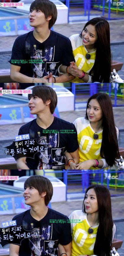 I usually don't watch wgm but i'm glad these posts lured me to check it out because they. We Got Married - Taeun Couple