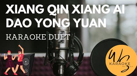 Xiang Qin Xiang Ai Dao Yong Yuan 相亲相爱到永远 Karaoke Duet No Vocal Youtube