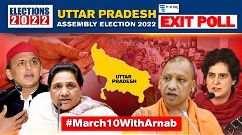 UP Exit Poll 2022 P MARQ Predicts Return Of Yogi Led BJP Govt For 2nd