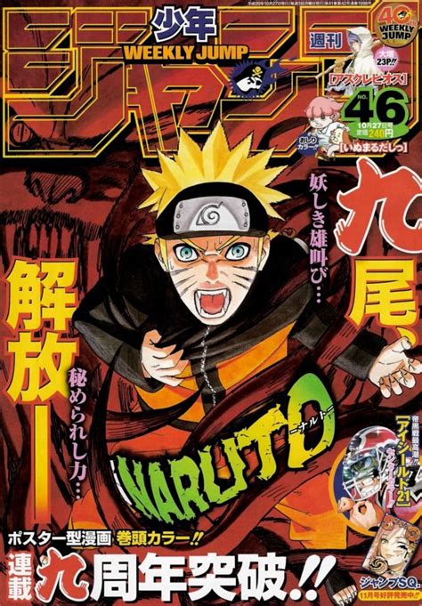Naruto Shonen Jump Best Hd Anime