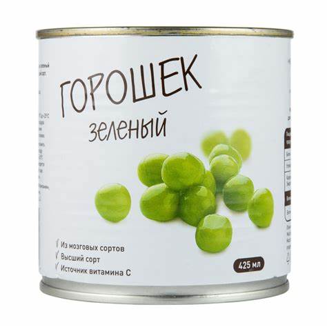 Консервированный горошек похудеть Горошек зеленый консервированный - высший сорт по ГОСТ Горошек зеленый консервированный - высший сорт по ГОСТ Консервированный горошек похудеть