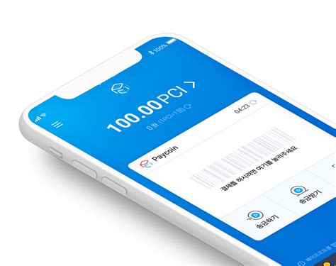앱테크, 페이코인 2021년 5월 이벤트 총정리! 페이코인(Paycoin) 페이프로토콜 월렛 리워드 코드