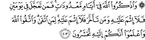 Surah Al Baqarah Ayat 102 Rumi 👉👌surah Al Kahfi 10 Ayat Terakhir Rumi
