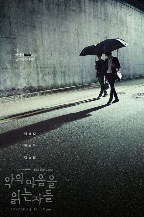 Through The Darkness S01 Complete Korean Drama Nkiri