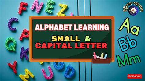 Alphabet Abcd L Small And Capital Letter Abcd For Kids And Todlers Pre