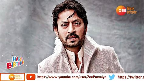 Irrfan Khan Birthday Special Irrfan Khan Birthday Special बहुत याद