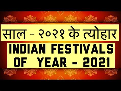 Calendar 2020 marathi gives all festivals, holidays and fasting days in marathi. 2021 Calendar Marathi