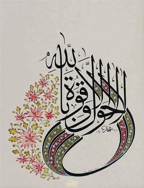 Pin By Saba Afrin On Best Dp Arabic Calligraphy Art Islamic Art