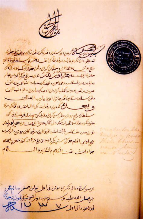 Sejarah perjanjian linggarjati antara pihak indonesia dan belanda (latar belakang + waktu dan tempat pelaksanaan + isi dan hasil + dampak latar belakang perjanjian linggarjati. "BeLajaR_yukZ...!!!": RAHASIA BUTON PERJANJIAN RAHASIA ...