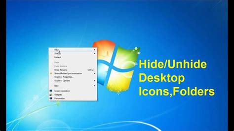 Hide Unhide Desktop Icon Folders डेस्कटॉप से गायब आइकॉन कैसे ठीक