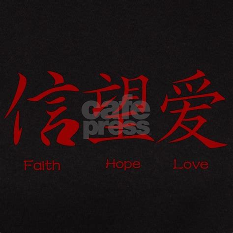 Faith Hope Love In Chinese Womens Value T Shirt Faith Hope Love In