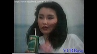 [經典廣告] 1983年 - 玉泉忌廉 (張曼玉) | 張曼玉於1983年參選香港小姐，她獲得亞軍及最上鏡小姐獎，她之後隨即加入影視圈，參演 ...