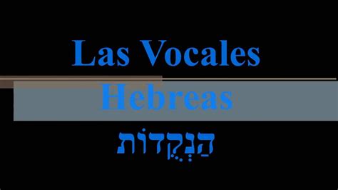 Clases De Hebreo Las Vocales Nekudot Youtube