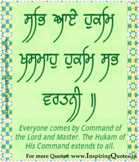 Punjabi Gurbani Quotes With Meaning Thoughts On Sri Guru Granth Sahib
