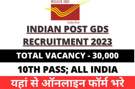 Indian Post Gds Recruitment Post Notification And Online Form