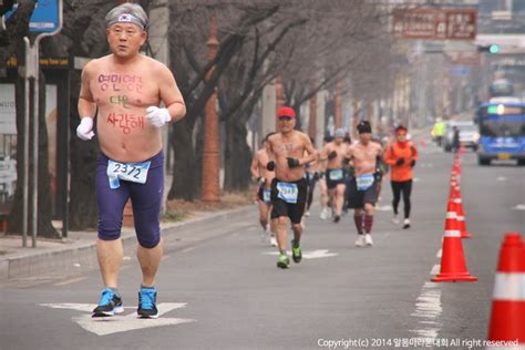 Touch Daegu Living New Year S Naked Marathon Tournament