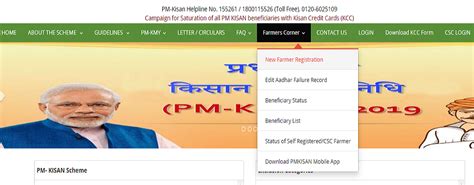Pmkisan.gov.in is an official online web portal to check all details related to pm kisan samman nidhi yojana. Kisan Samman Nidhi Status - Pm Kisan Samman Nidhi Yojana 7th Installment Pmkisan Gov In Date ...