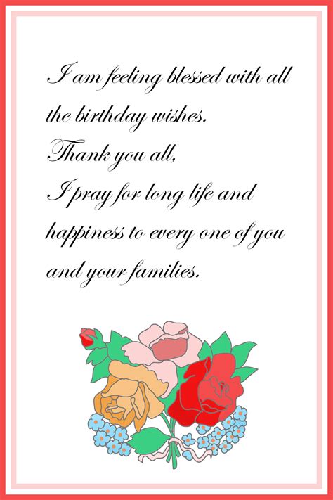 Printable Birthday Thank You Notes Personalized Any Wording Thank You