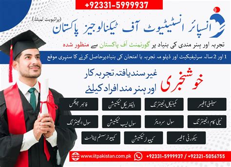 One And Two Years Experience Competency Based Diploma Certificates In