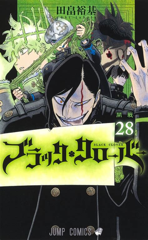 El Manga Black Clover Supera La 15 Millones De Copias En Circulación