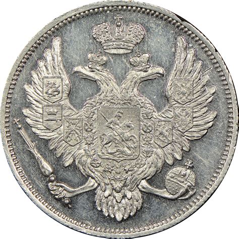 The transfer can be made through almost any bank and it takes. Russia 6 Roubles C 178 Prices & Values | NGC
