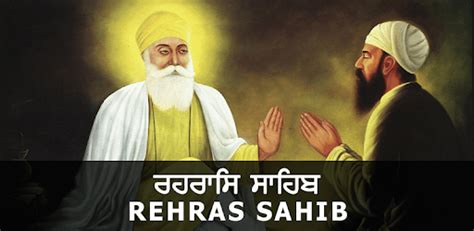 'rehras sahib path' app let you read and listen to 'rehras sahib' on your mobile. Rehras Sahib With Audio APK Download For Free
