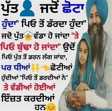 Pin by Beautiful life SKL on punjabi Quotes.. | Cute relationship quotes, Happy birthday wishes ...