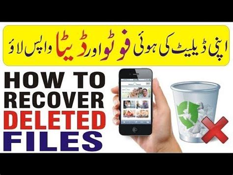 The users of samsung mobile phones and tablets have it great because the default gallery app stores all deleted photos and videos in the recycle bin folder for 30 days. How to Recover Deleted Files from Android Mobile, Memory ...